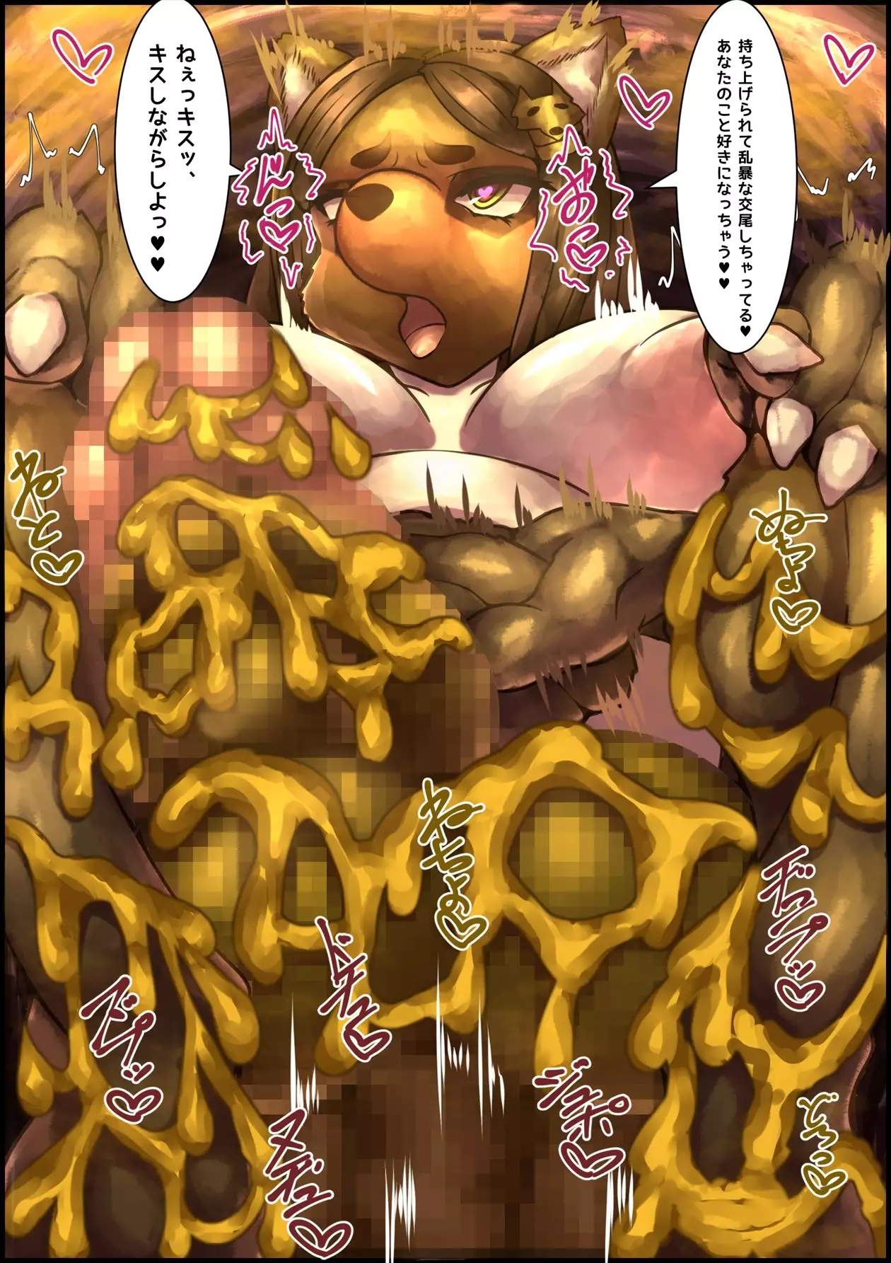 shigaraki ta chi no en fu ta na ri tanuki no kyouran