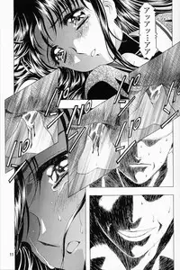 [Henreikai ]Sakura Ame 2.5 (Card Captor Sakura)