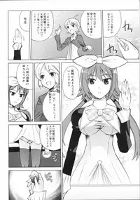 COMIC 0EX Vol. 04 2008-04