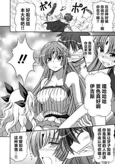 Rance Quest Anthology