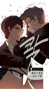 HouseHold Affairs 【卞赤鲤个人汉化】1~32话(持续更新中)