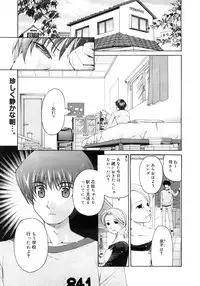 COMIC MEGAPLUS 2007-11 Vol. 49