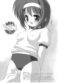 [Chokudoukan (Hormone Koijirou, Marcy Dog)] Sokkyuuou 10