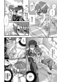 [Nanigawa Rui] Kyuuai Shoujo - Girl's hitting on me. [Digital]