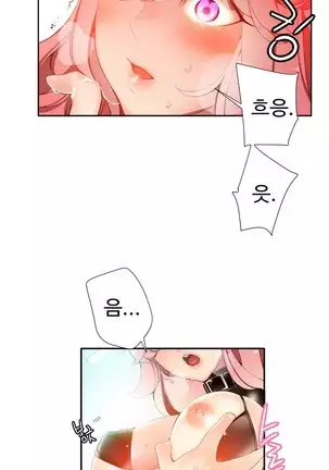 Lilith`s Cord Ch.0-26