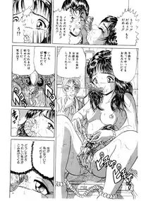 [Kitahara Takeshi] Doreikko -Slave Girls-