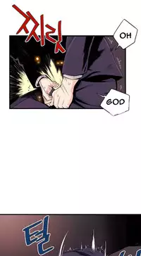 [Gyuo] Kill the Dead Bastard Ch.0-12 (English) (Ongoing)