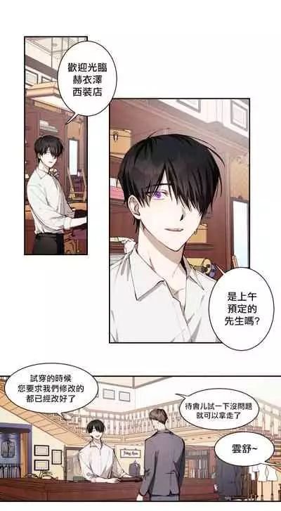 奇妙玩具来袭 01-03 Chinese