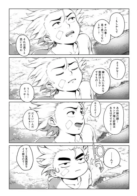 COMIC Anthurium 041 2016-09