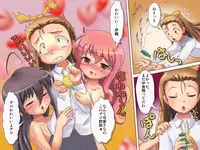 [Negitoron] GyuGyutto Tsukaima (Various)