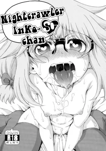 [Hanya Yashiki (Hanya)] Yobae Inko-chan S7 | Nightcrawler Inko-chan S7 [English] {Mistvern + Bigk40k} [Digital]