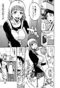 [Tenzaki Kanna] Laugh-H