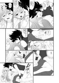 [Karin] MISSING YOU (Saint Seiya Omega)