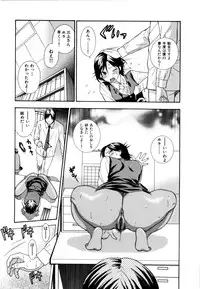 [Azuma Tesshin] Futari de Dekirumon - You & I can do every lovemaking