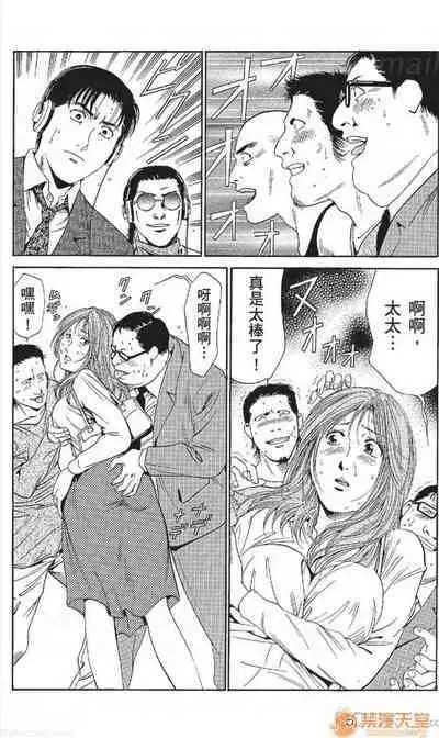 セレブ那由 AVない若奧さま