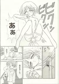 [Anthology] Love Heart 7