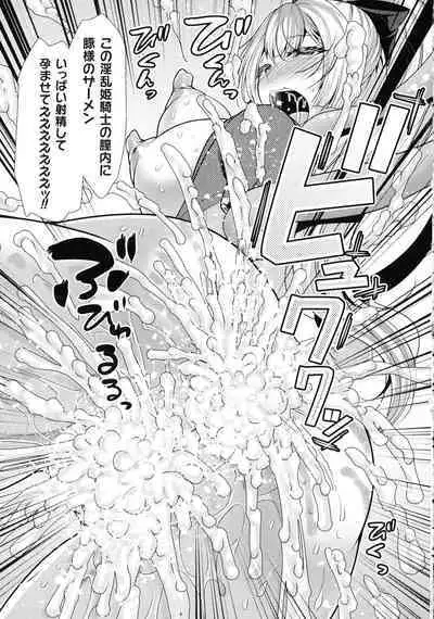 Mahou Shoujo ga Ochiru made - Until the Magical Girl Falls