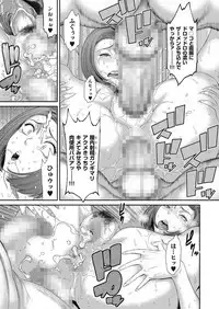 comic KURiBERON DUMA 2018-01 Vol. 06 [Digital]