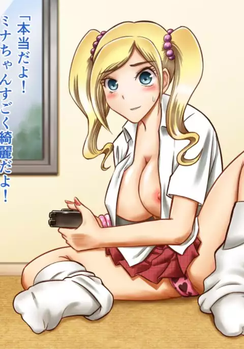 Gal to Icha Love Nakadashix