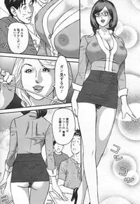 [Hara Shigeyuki] Yaritai Site 1