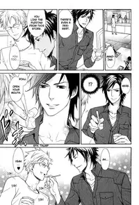 [AF]Katsubou no Manazashi