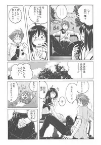 Micchaku Seiheki Pitapita Kyouei Mizugi Selection