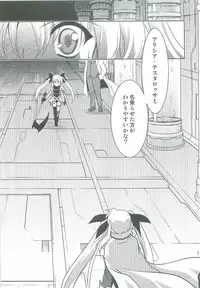 (C76) [PLUM (Kanna)] Mahou Shoujo Magical SEED TROUBLE (Mahou Shoujo Lyrical Nanoha)