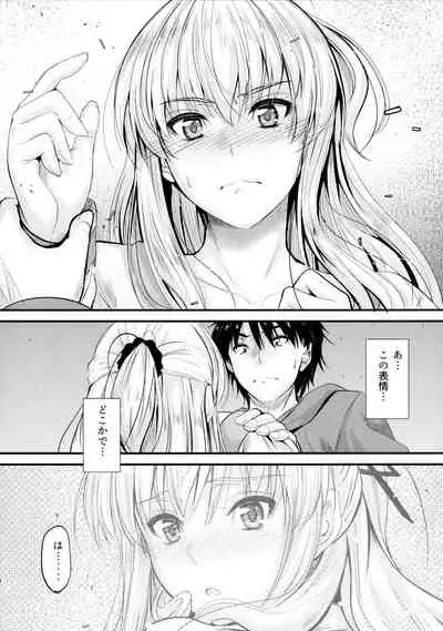 Ore to Imouto no Naishogoto 4