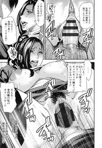 [Ooshima Ryou] JukuCos - Jukujo Datte Cosplay ga yaritai -