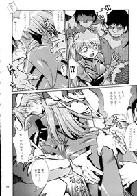 [Studio Katsudon (Manabe Jouji)] Plug Suit Fetish Soushuuhen (Neon Genesis Evangelion)