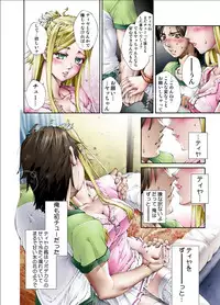 [Pikupikun] Tiya no Momo Maku ~Virgin JK Elf Kei~ [Digital]