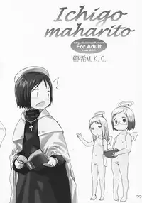 [Youki M.K.C.] Ichigo Haman (Ichigo Mashimaro)