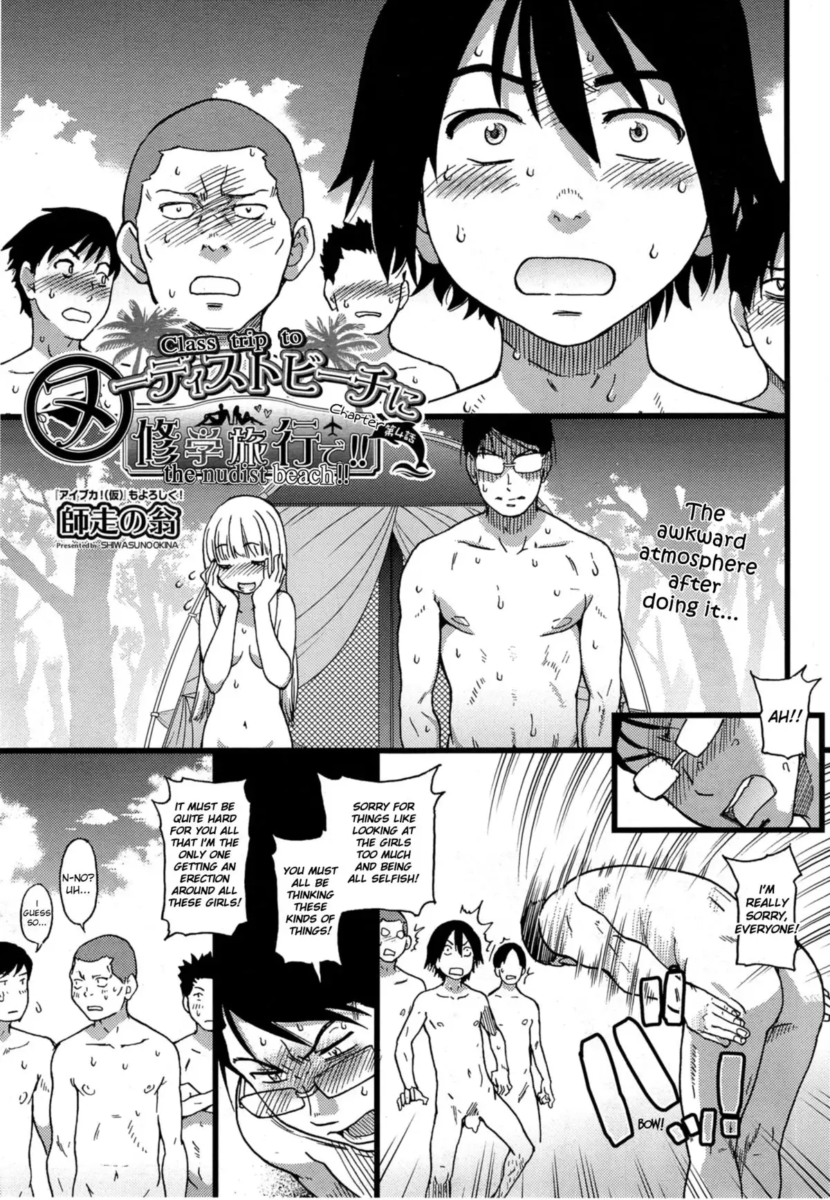Nudist Beach ni Syuugaku Ryokoude!! Ch. 1-9