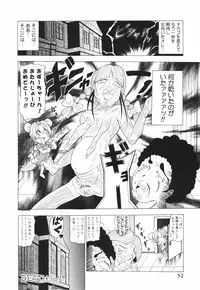 [Combat Echizen] Oneechan Bousou Tokkyuu!