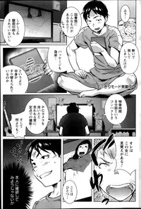 Action Pizazz Special 2013-11