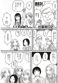 COMIC Kairakuten 2018-04 [Digital]