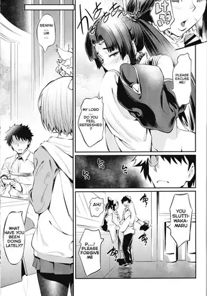 Aiken Ushiwakamaru Ni | Beloved Dog♥Ushiwakamaru 2