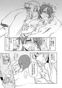[Pâtissière (Arumi)] O~h!! Futon wa Hitotsu Makura wa Futa~tsu (Onsen Ippaku Nihonshu Ippai) (THE IDOLM@STER CINDERELLA GIRLS) [Digital]