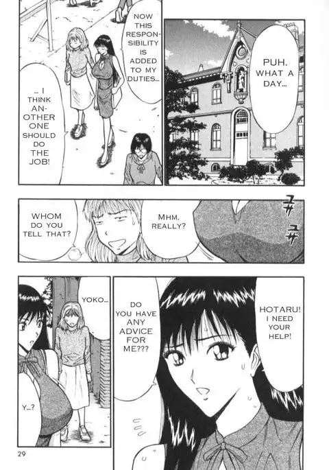 Pururun Seminar CH22 - Imaginative New Beliefs