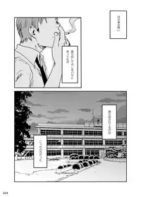 [BOX (Tsukumo Gou)] Youkobou Kousha [Digital]