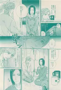 RuTiLe Vol.65 2015-05