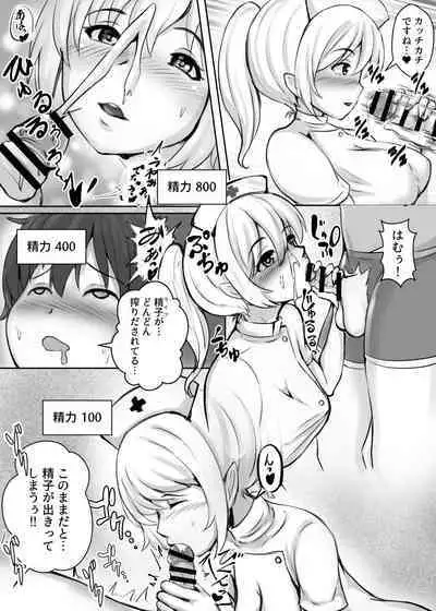 Card Battle de Monster Musume ni Okasareru Goudoushi 2: Midaranaru Sasoihen