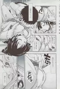 COMIC Penguin Club Sanzokuban 2007-05