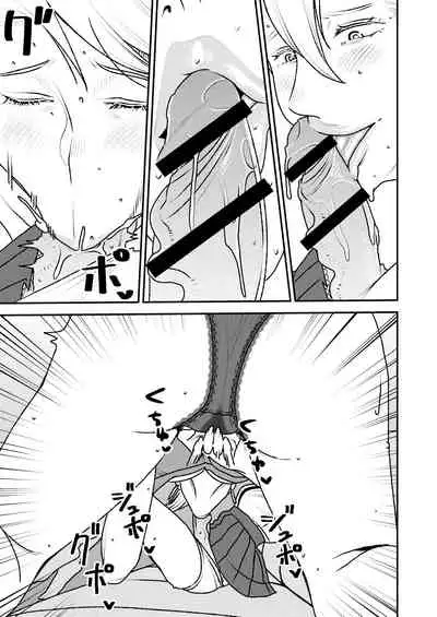 Otokonoko to Ijimekko