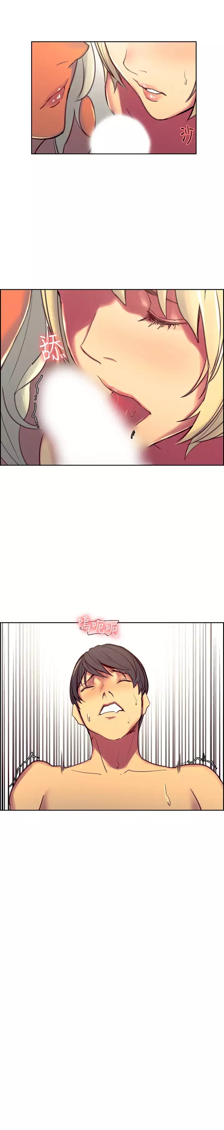 Domesticate the Housekeeper 调教家政妇 Ch.29~43 中文