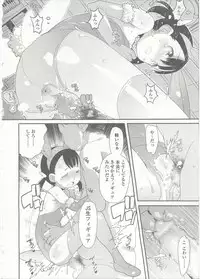 Comic LO 2015-09