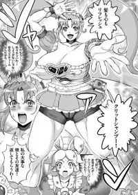 COMIC KURiBERON 2017-06 Vol. 56 [Digital]