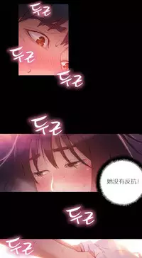 [Park Hyeongjun] Sweet Guy Ch.22-42 (Chinese)