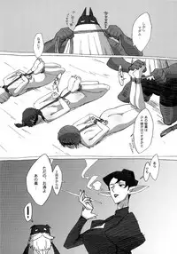 (C76) [Makikusu (Makinaru)] QUEEN'S BREAK HISTORY (Queen's Blade)