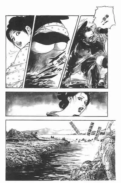 [Orihime] MILKY WAY [Chinese]